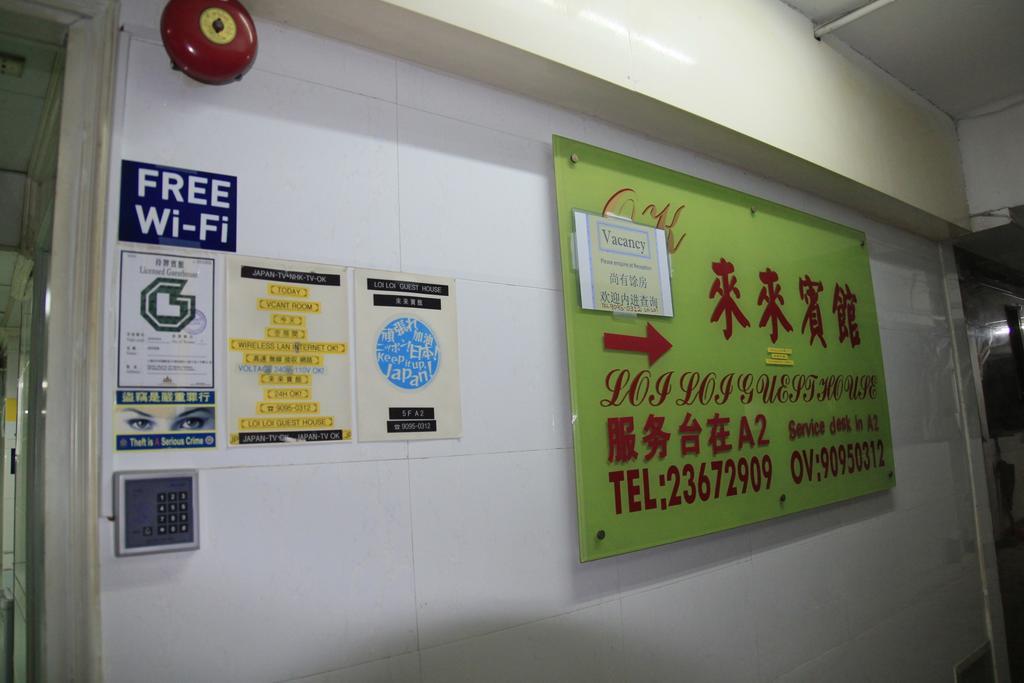 Loi Loi Guest House Hong Kong Dış mekan fotoğraf