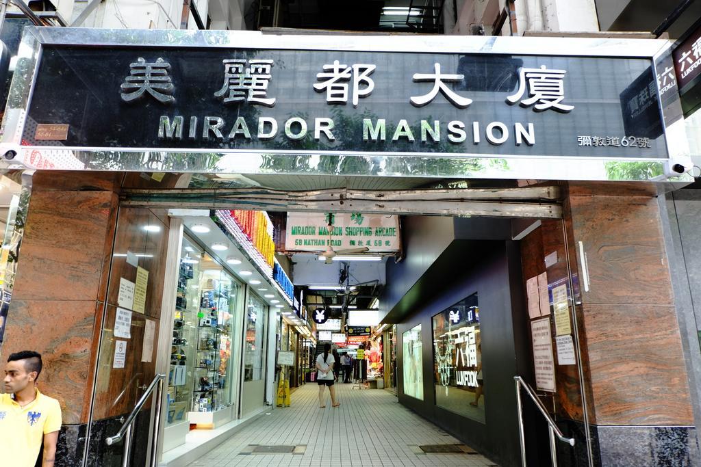 Loi Loi Guest House Hong Kong Dış mekan fotoğraf